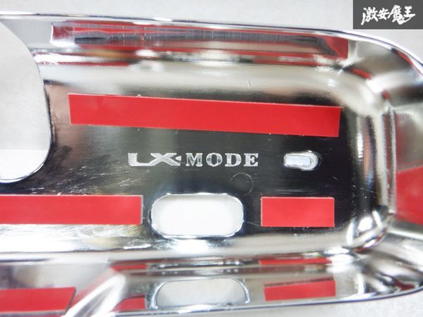 未使用 LX-MODE LXモード LEXUS レクサス 用 ルームミラー カバー メッキ D Type TR0402 トヨタ車にも！ 汎用 在庫有 即納 棚19K_画像8