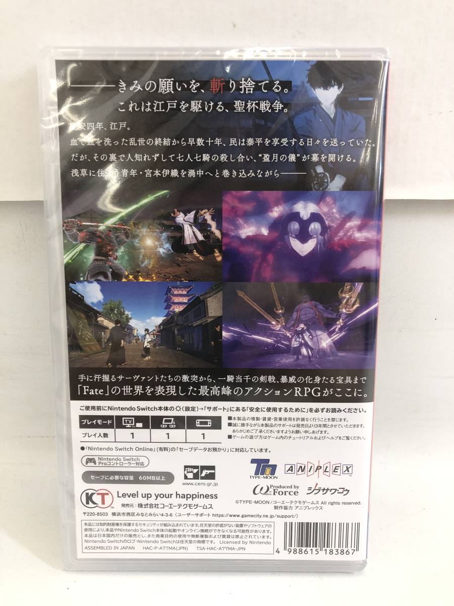 GS231011-02U/ 新品未開封 ニンテンドースイッチ ソフト fate/samurai