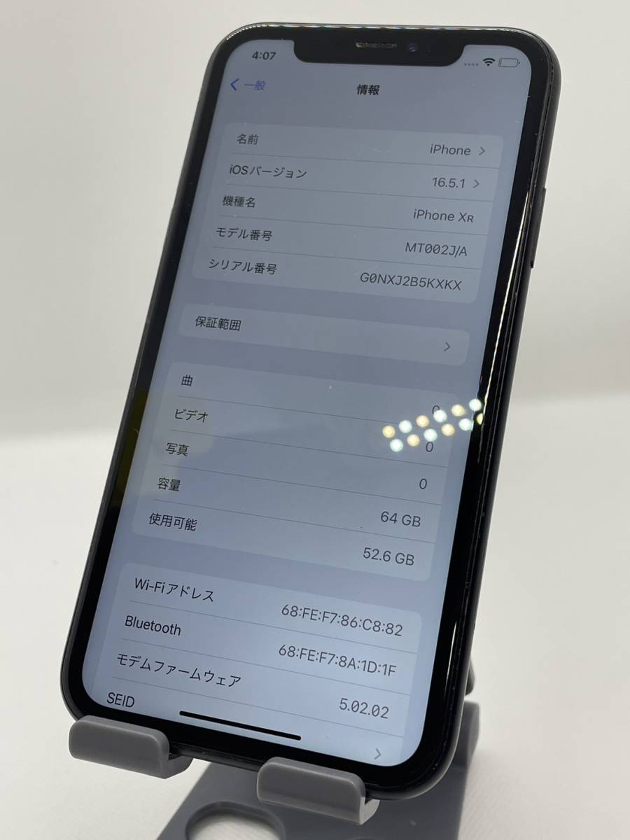 2022公式店舗 【NW制限保証/外装美品】iPhoneXR 64GB ブラック SIM