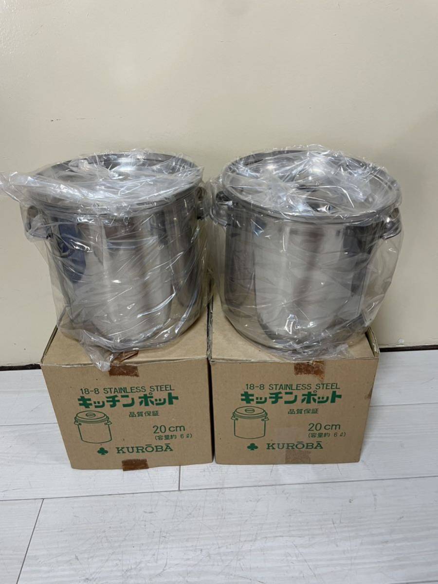未使用クローバー寸胴鍋業務用2個セットまとめ売りステンレス製