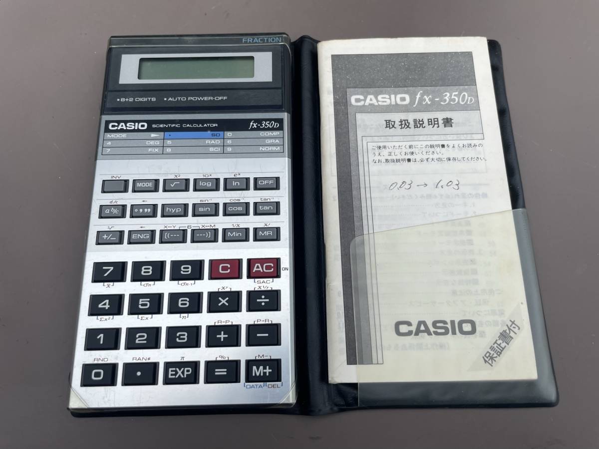 CASIO fx-350D 関数・統計計算機 電卓 取扱説明書 ケース|Yahoo CASIO fx-350D 関数・統計計算機 電卓 取扱説明書 ケース|Yahoo