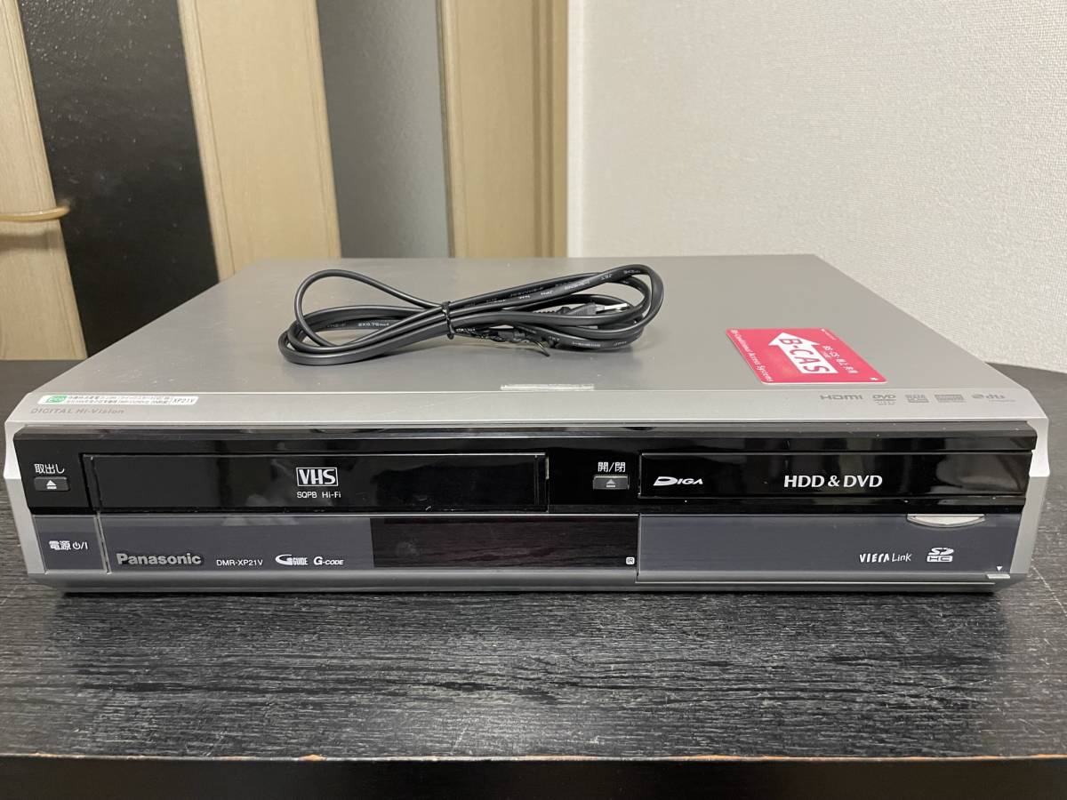 地デジ対応★Panasonic DMR-XP21V DVD/HDD/VHSレコーダー B-CAS付き_画像1