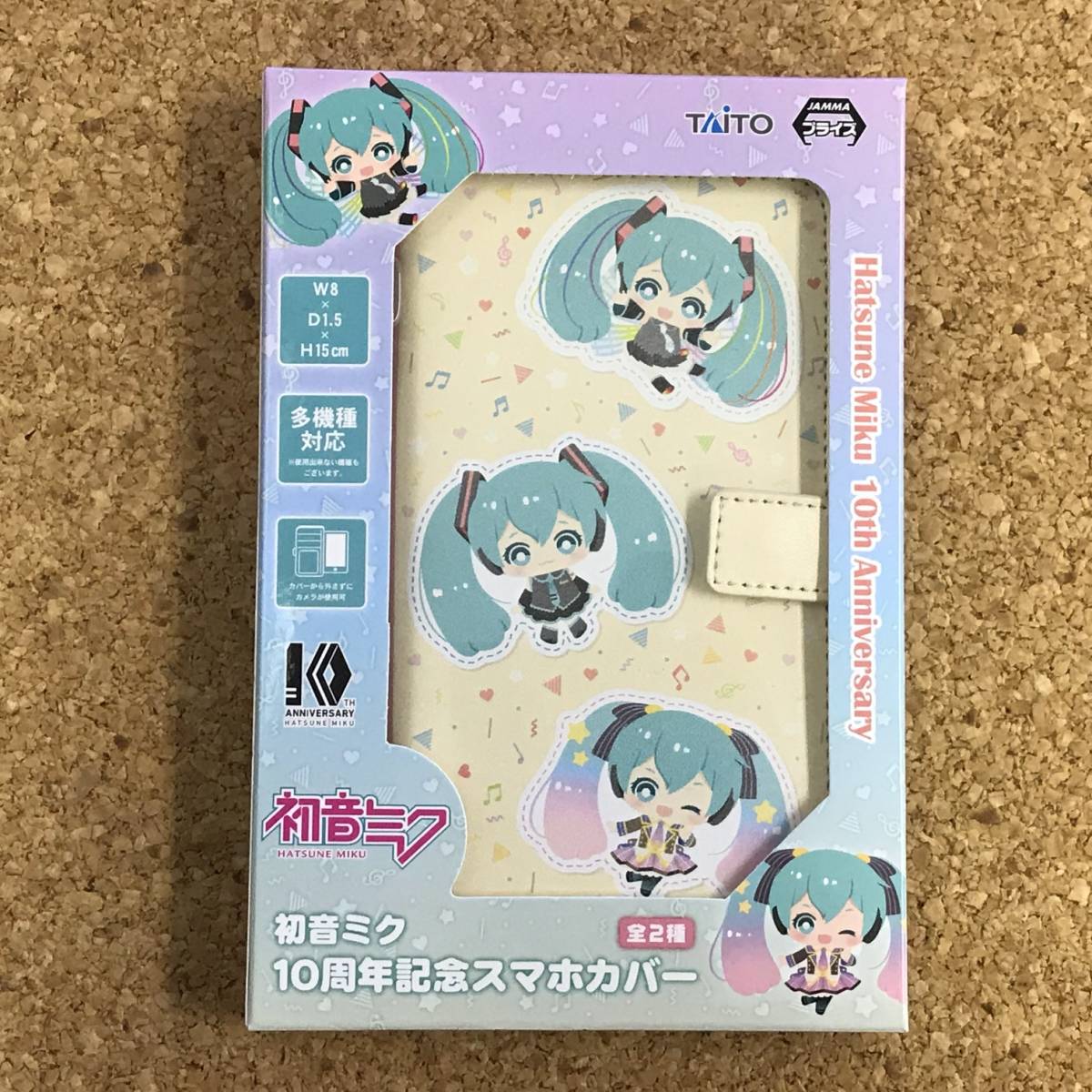 初音ミク　10周年記念 スマホカバー （デザインＢ） プライズ限定（非売品） iPhone & android 手帳型ケース piapro(ピアプロ)_画像1