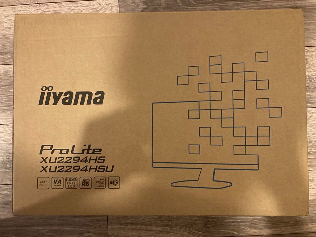 完璧 新品未開封 iiyama 21.5型液晶モニター XU2294HS-B1 ProLite 21