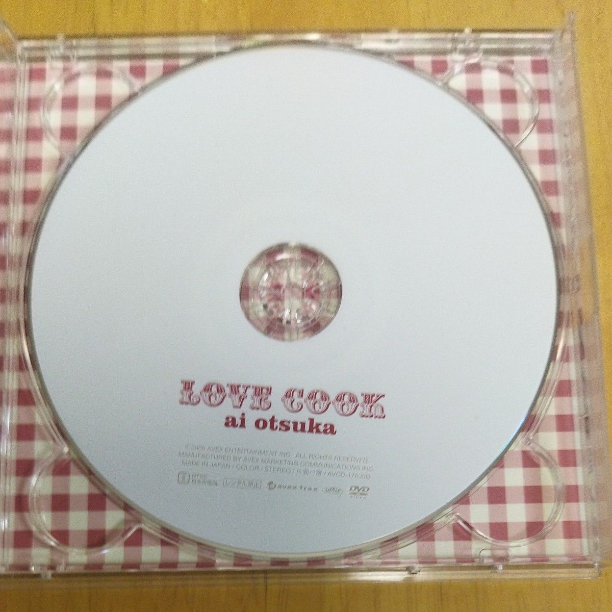大塚愛 LOVE COOK / CD+DVD