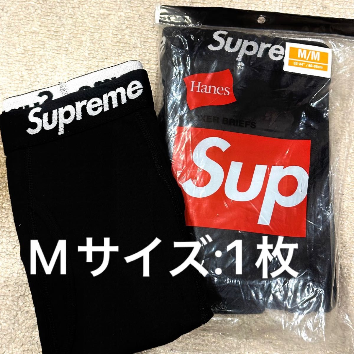 新品 シュプリーム ボクサーパンツ 1枚 Mサイズ Supreme ブラック 黒