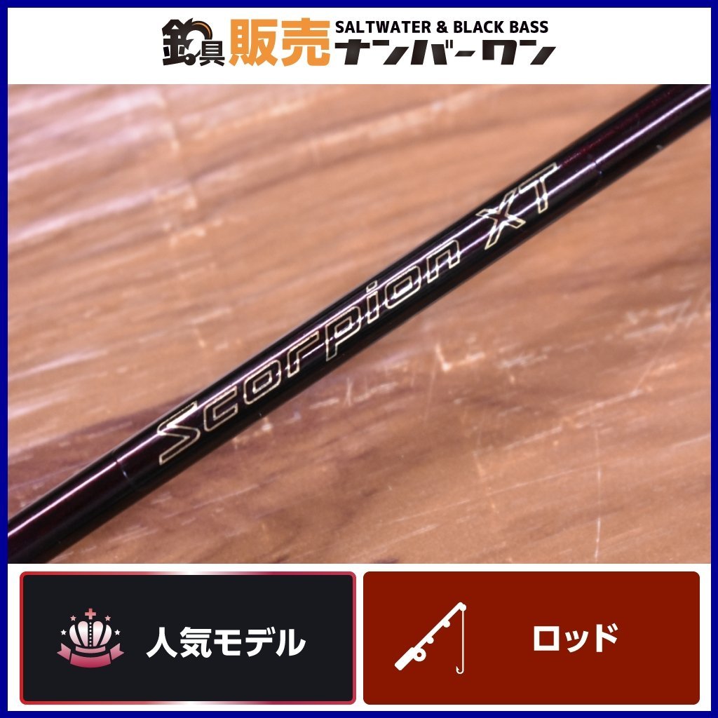 Yahoo!オークション - 【希少品 人気モデル】シマノ Yahoo!オークション - 【希少品 人気モデル】シマノ