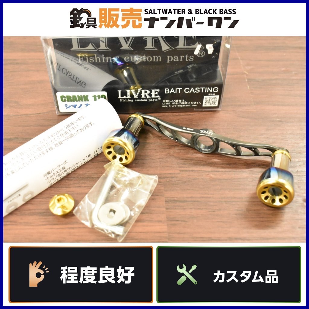 最安価格 AMB2520R(Eリング付)+AMB1520PE マイクロキャストスプール+
