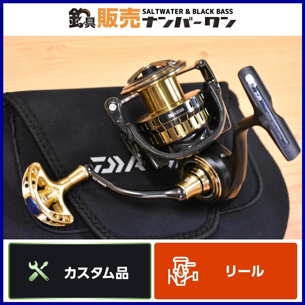 限定セール！】 【美品☆】ダイワ 19 KKR エクストリームハンドルノブ