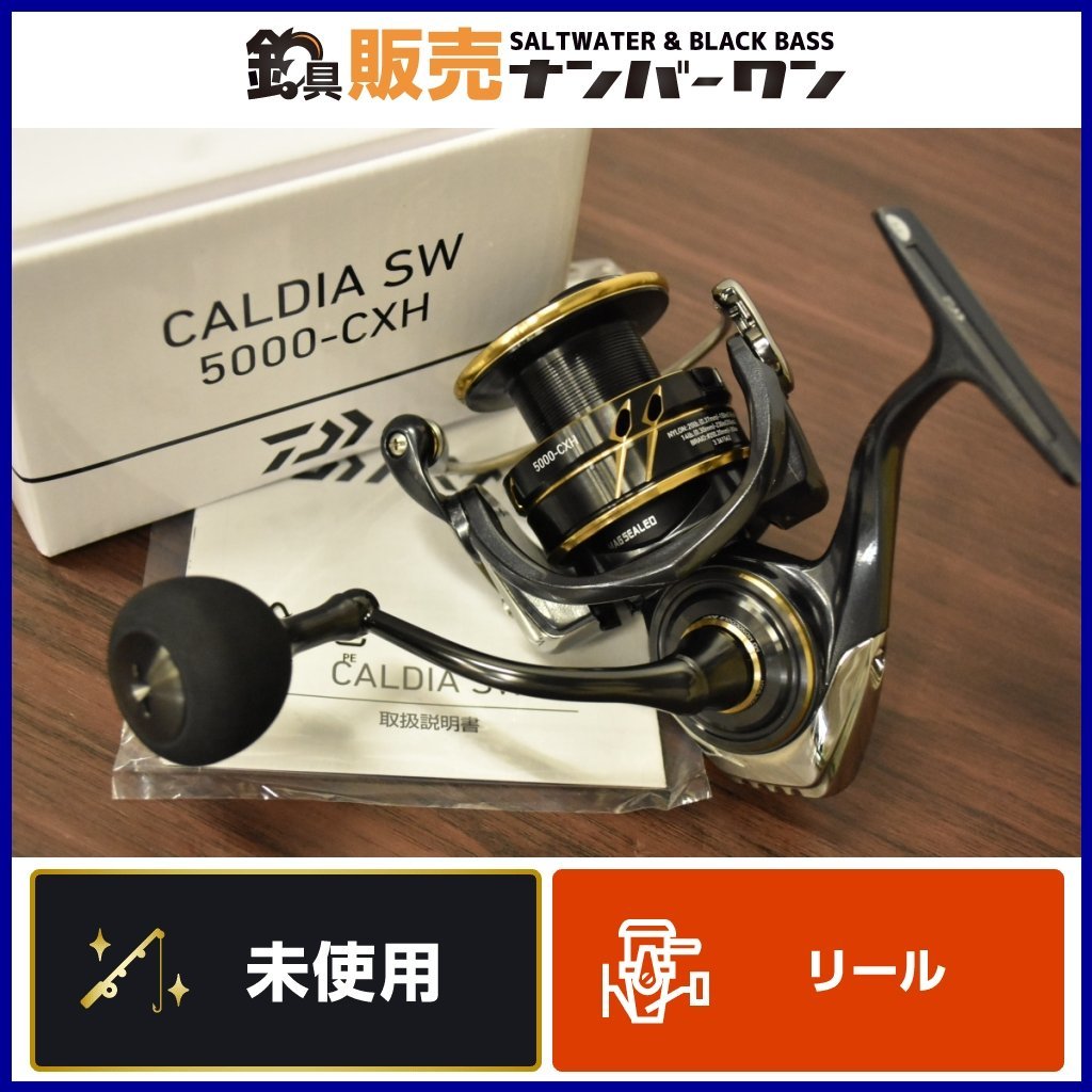 ☆超目玉】 DAIWA 5000-CXH SW カルディア 22 【未使用☆】ダイワ