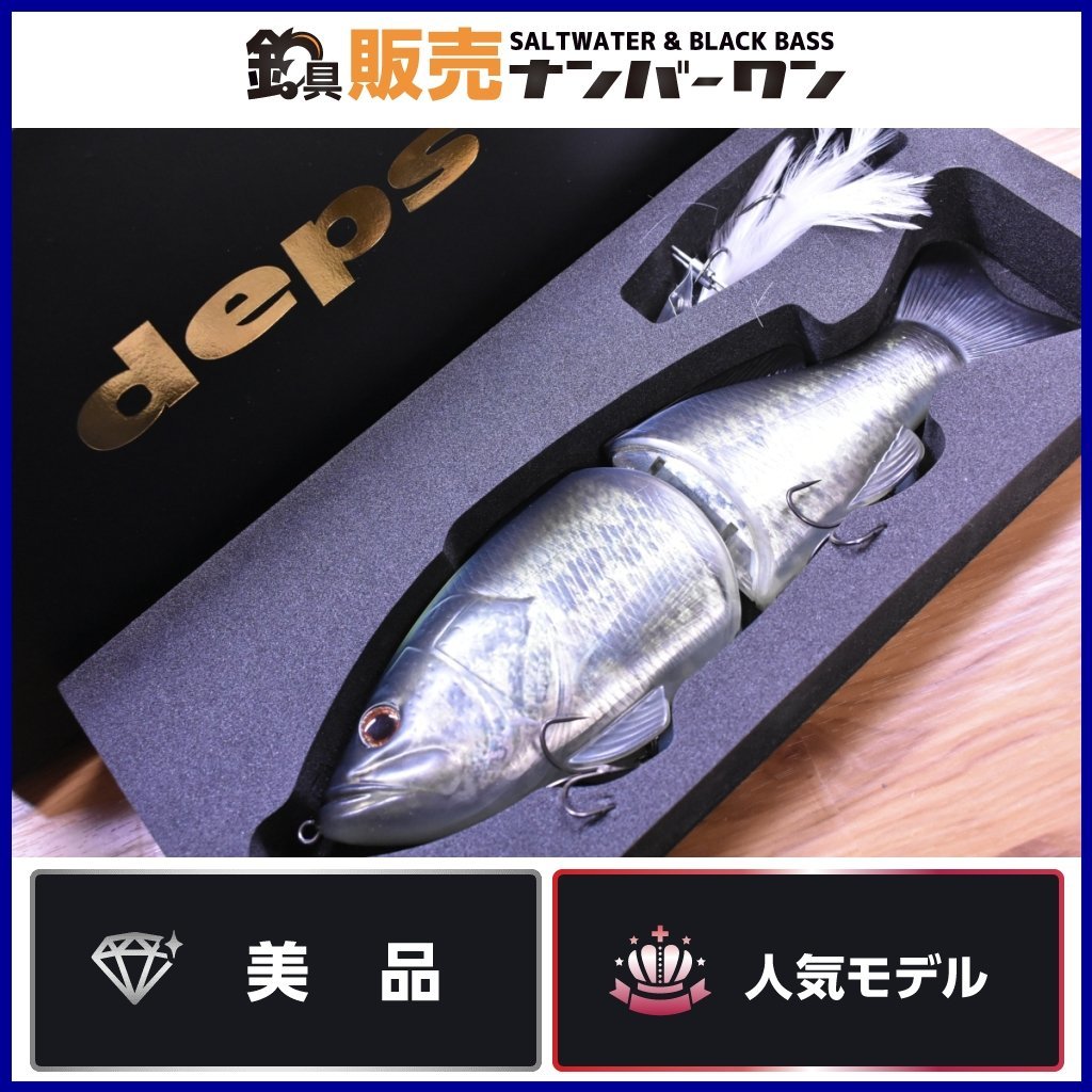 【美品☆】deps デプス コードネームバス SS フラッシュラージマウス WEB会員限定 CODE NAME BASS スローシンキング ビッグベイト KKM_画像1