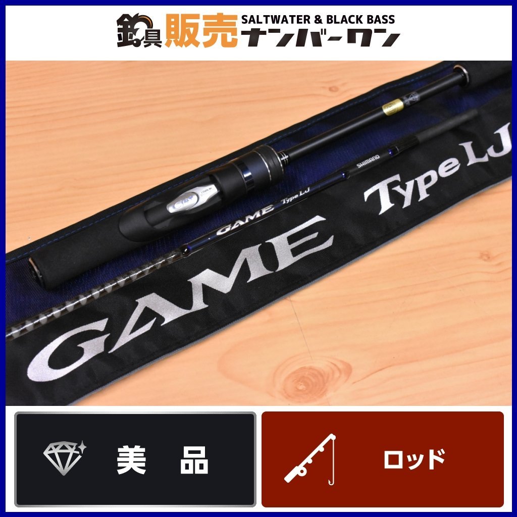 【10%OFF】 SHIMANO S65-0/FS タイプLJ ゲーム 21 【美品】シマノ GAME KKR SLJ スーパーライトジギング フルソリッド スピニング 2ピース LJ Type シマノ 【10%OFF】 SHIMANO S65-0/FS タイプLJ ゲーム 21 【美品】シマノ GAME KKR SLJ スーパーライトジギング フルソリッド スピニング 2ピース LJ Type シマノ