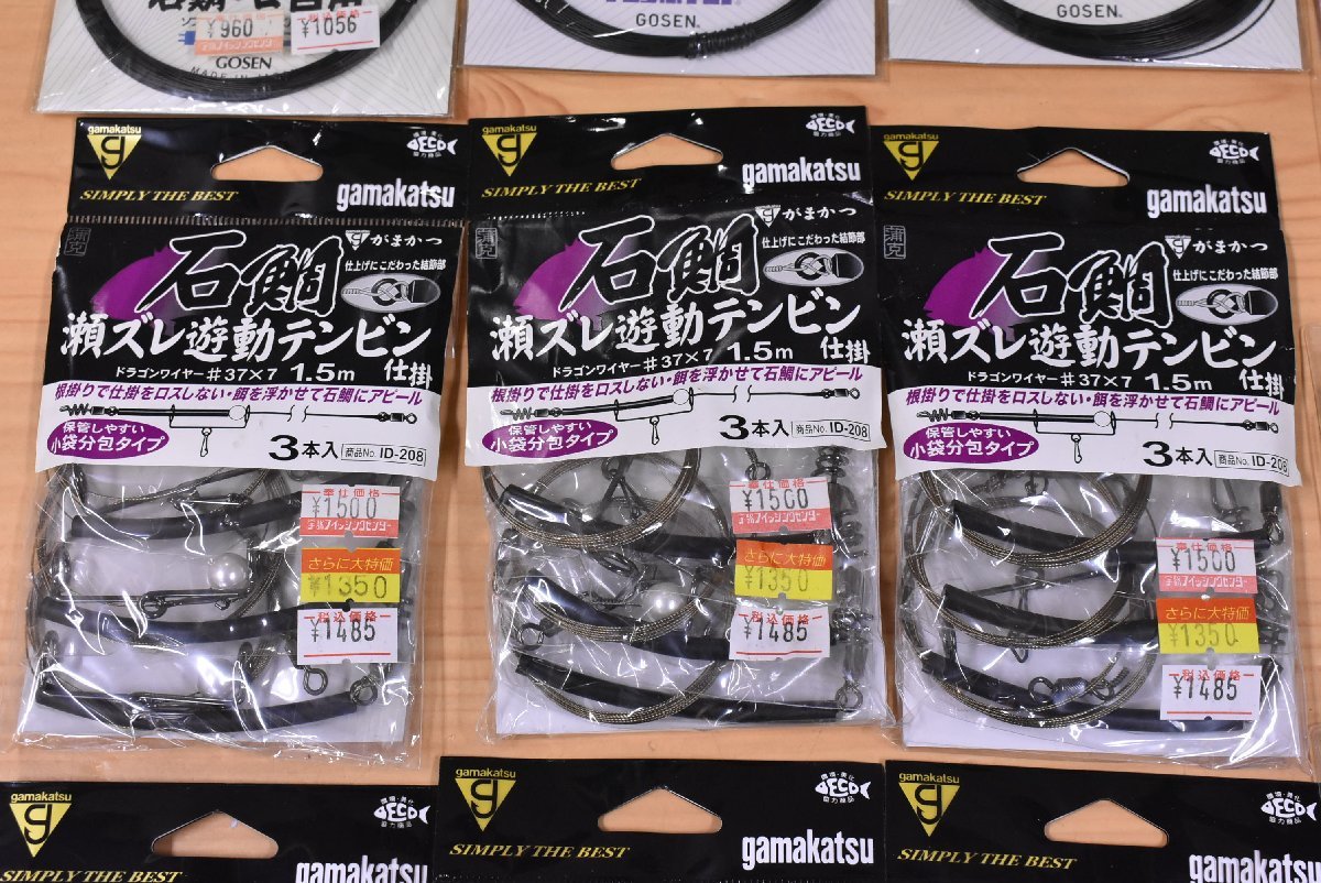 【1スタ☆未使用品】がまかつ ゴーセン キザクラ ヤマシタ 等 石鯛用品 大量セット テンビン サルカン イシダイ 仕掛け 作成 等（KHJ_O1）_画像3