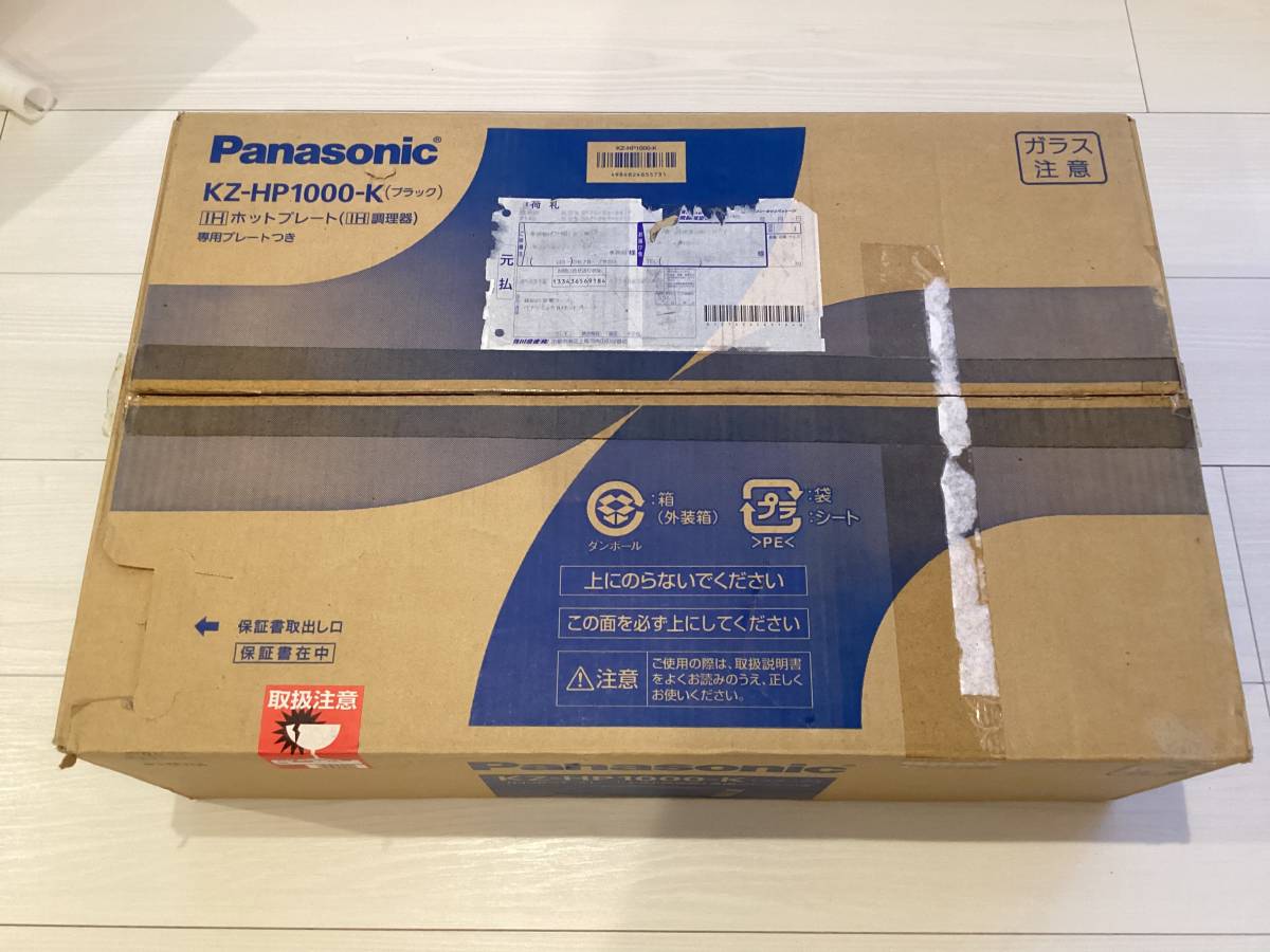 現金特価】 新品未使用 KZ-HP1000-K （ブラック）Panasonic