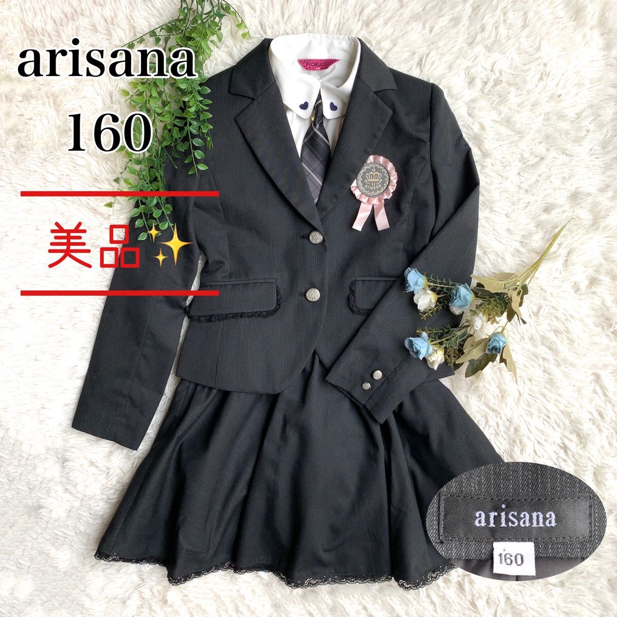 美品 アリサナ arisana フォーマルスーツ 160 人気 卒業式 卒服 Yahoo