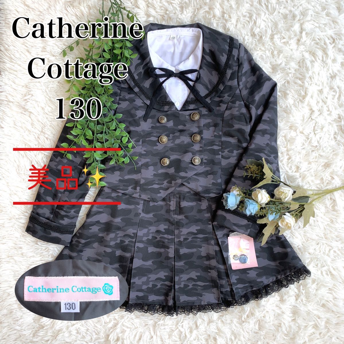 【未使用級】Catherine Cottageキャサリンコテージ フォーマルスーツ 迷彩柄 入学 卒園 卒服 130