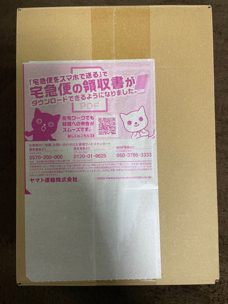 ポケモンカードゲーム 151box シュリンク付き ポケセン産 発注書付き