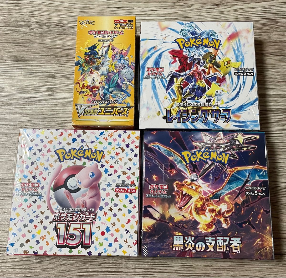 ◇新品未開封 全品シュリンク付 ポケモンカード151・V STARユニバース