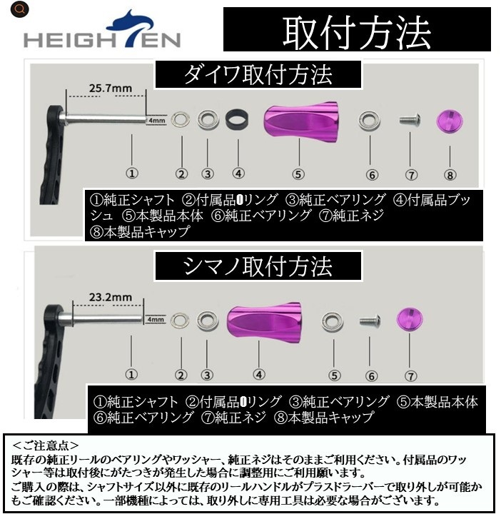 送料無料 (2個セット ブラック) 汎用 アルミハンドルノブ ベイトリール スピニングリール ダブルハンドル ダイワ シマノ対応 軽量 パーツ _画像6