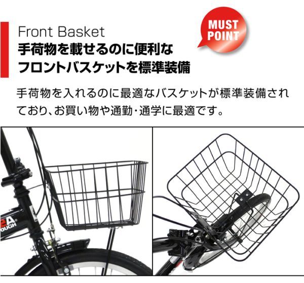 ノーパンク カゴ シマノ6段変速 折りたたみ自転車 20インチ 災害時にも便利 前後泥除け・カゴ標準装備_画像8