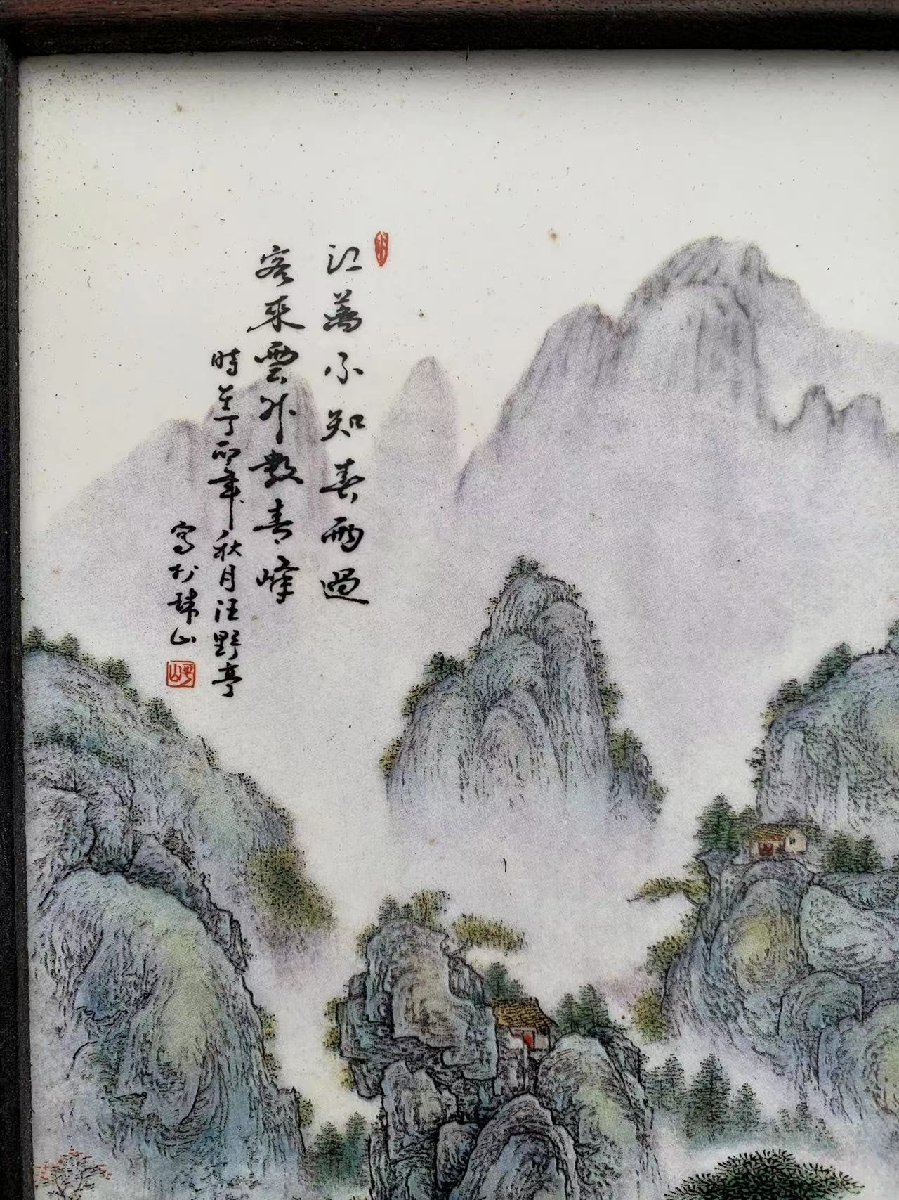 磁板絵 色絵磁器 山水画 4枚セット 額付 唐物 中国古美術_画像5