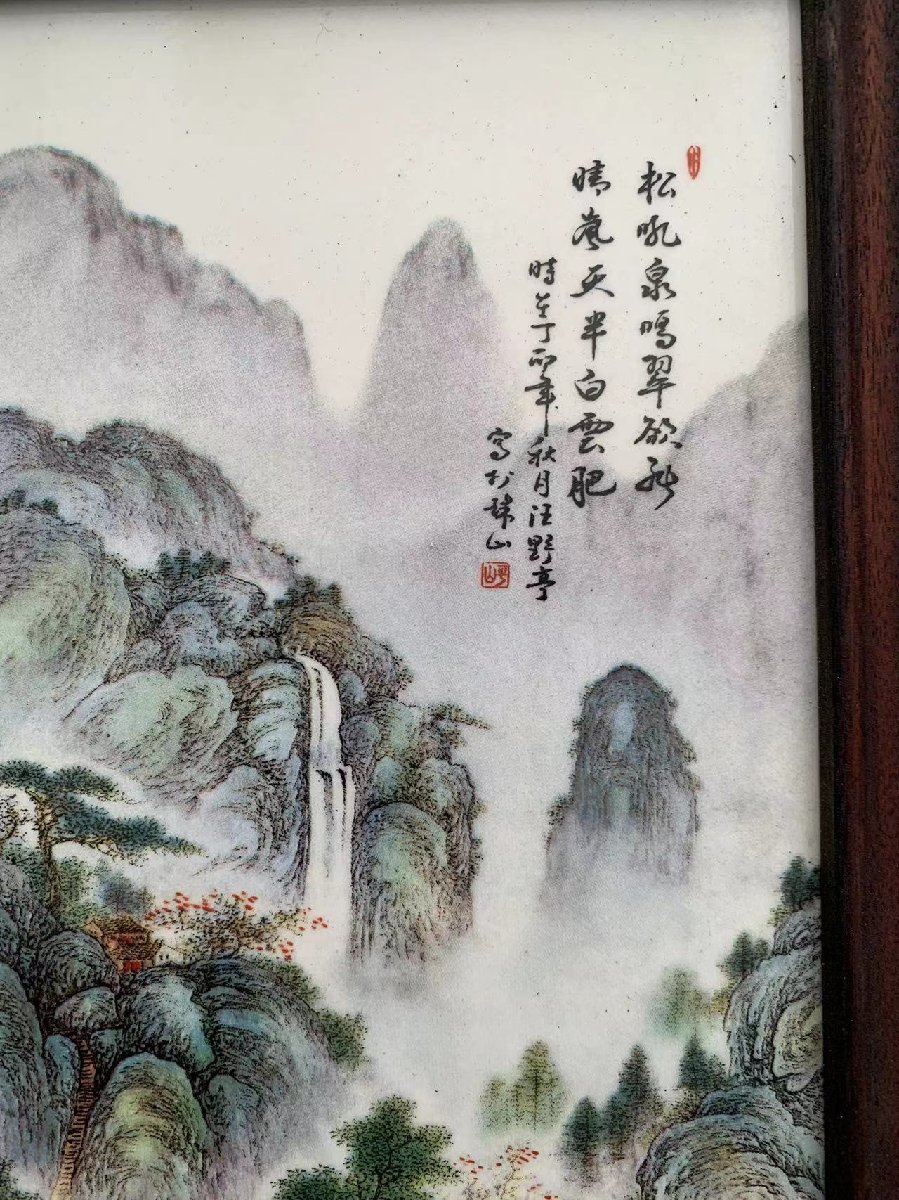 磁板絵 色絵磁器 山水画 4枚セット 額付 唐物 中国古美術_画像9