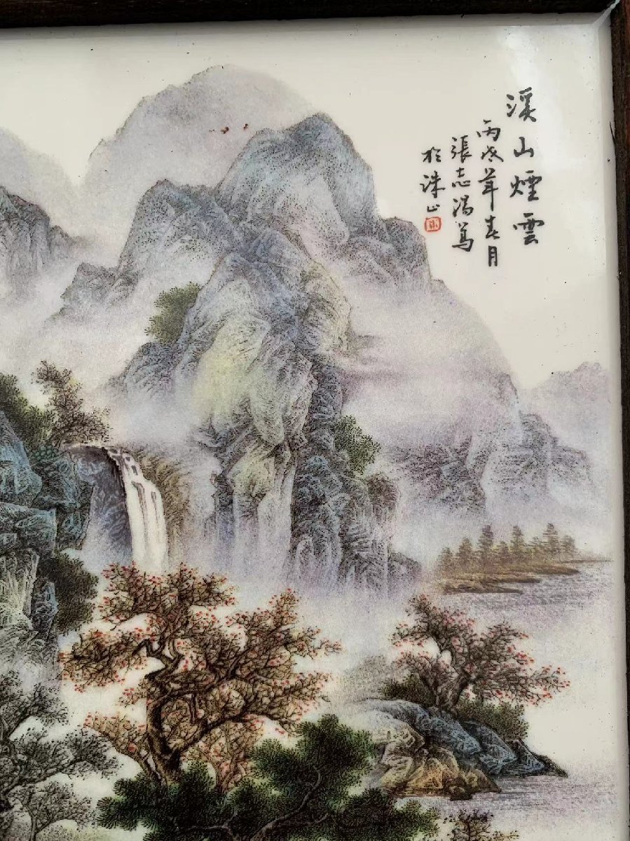磁板絵 色絵磁器 山水画 4枚セット 額付 唐物 中国古美術_画像7