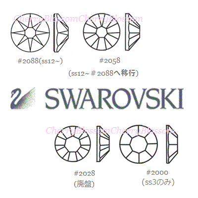 #2088*ss12*500粒*ライトアメジスト*スワロ*デコ*スワロフスキー*ＳＷＡＲＯＶＳＫＩ