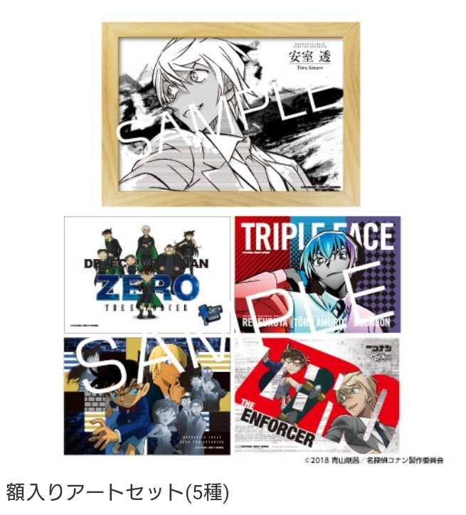  ограничение новый товар театр версия [ Detective Conan Zero. . line человек ] сумма ввод искусство комплект 5 вид + Zero. загадка .. "Challenge" ( передний . нет ) дешево .. Bourbon .. 0 Zero 