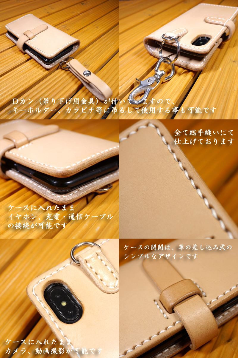 iPhone XR」アイフォンXR 手帳型ケース ハンドメイド 完全 iPhone XR」アイフォンXR 手帳型ケース ハンドメイド 完全