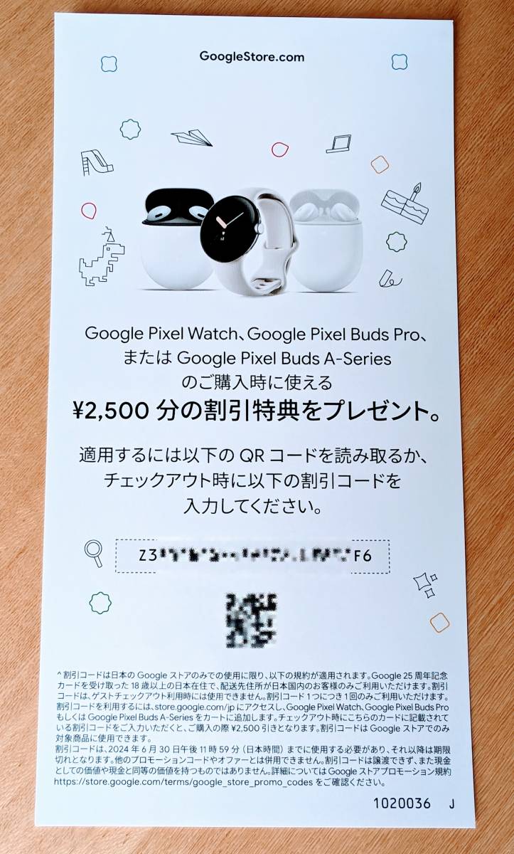 Google Nest Hub 第2世代 7インチディスプレイ 中古美品 送料無料