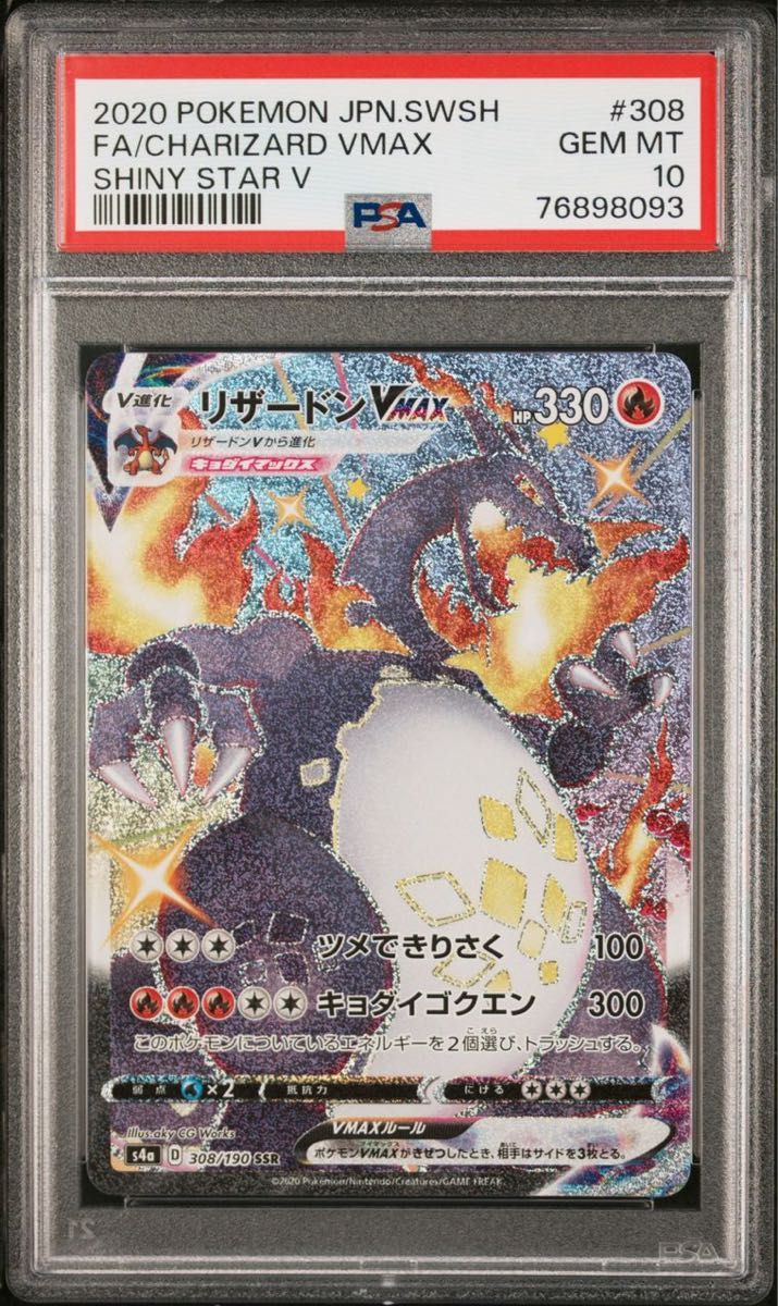 PSA10 No 15 新シャッフル覚醒 SDガンダム外伝 プレミアム PSA10 No 15 新シャッフル覚醒 SDガンダム外伝 プレミアム