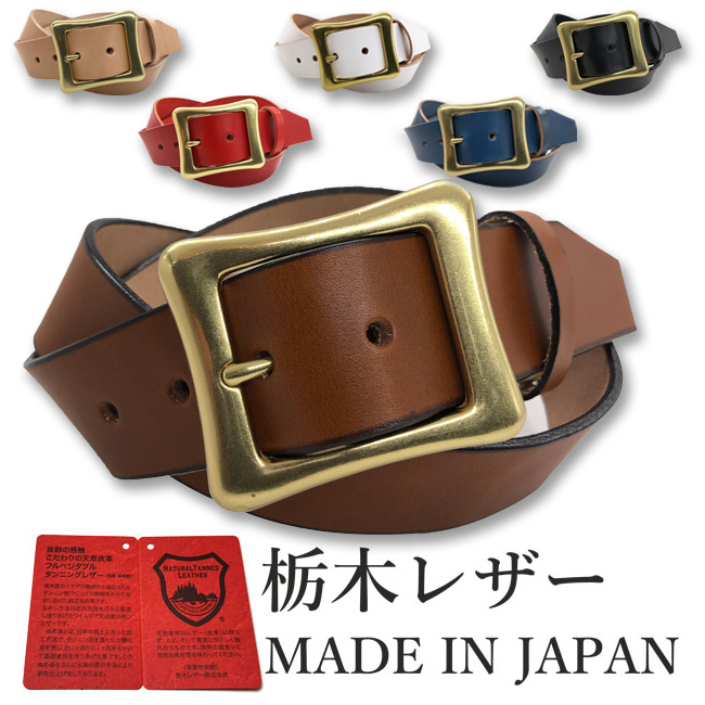 新品 栃木レザーベルト 本革 牛革 Mサイズ メンズ レディース 国産 日本製 レザー 無地 40mm カジュアル ベルト 赤色 レッド w051-M-RD_画像6