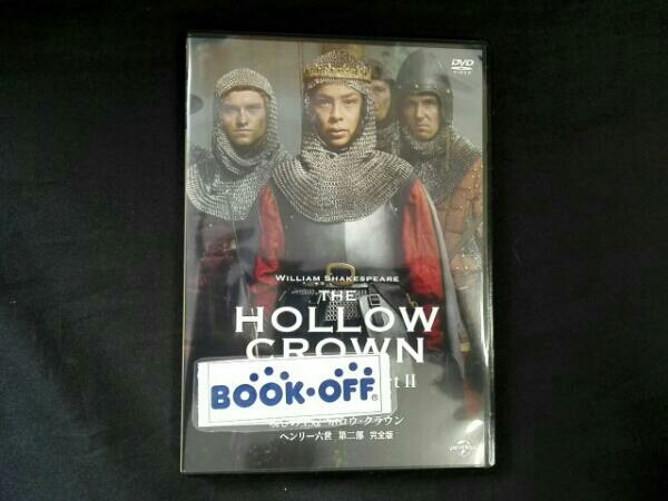 DVD 嘆きの王冠 ホロウ・クラウン ヘンリー六世 第二部 【完全版】