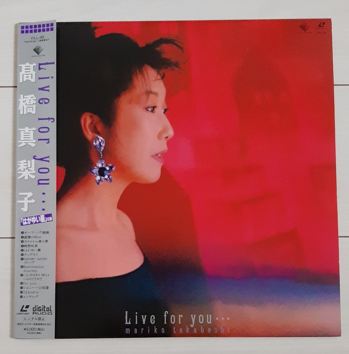 LD 高橋真梨子 Live for you・・・_画像1