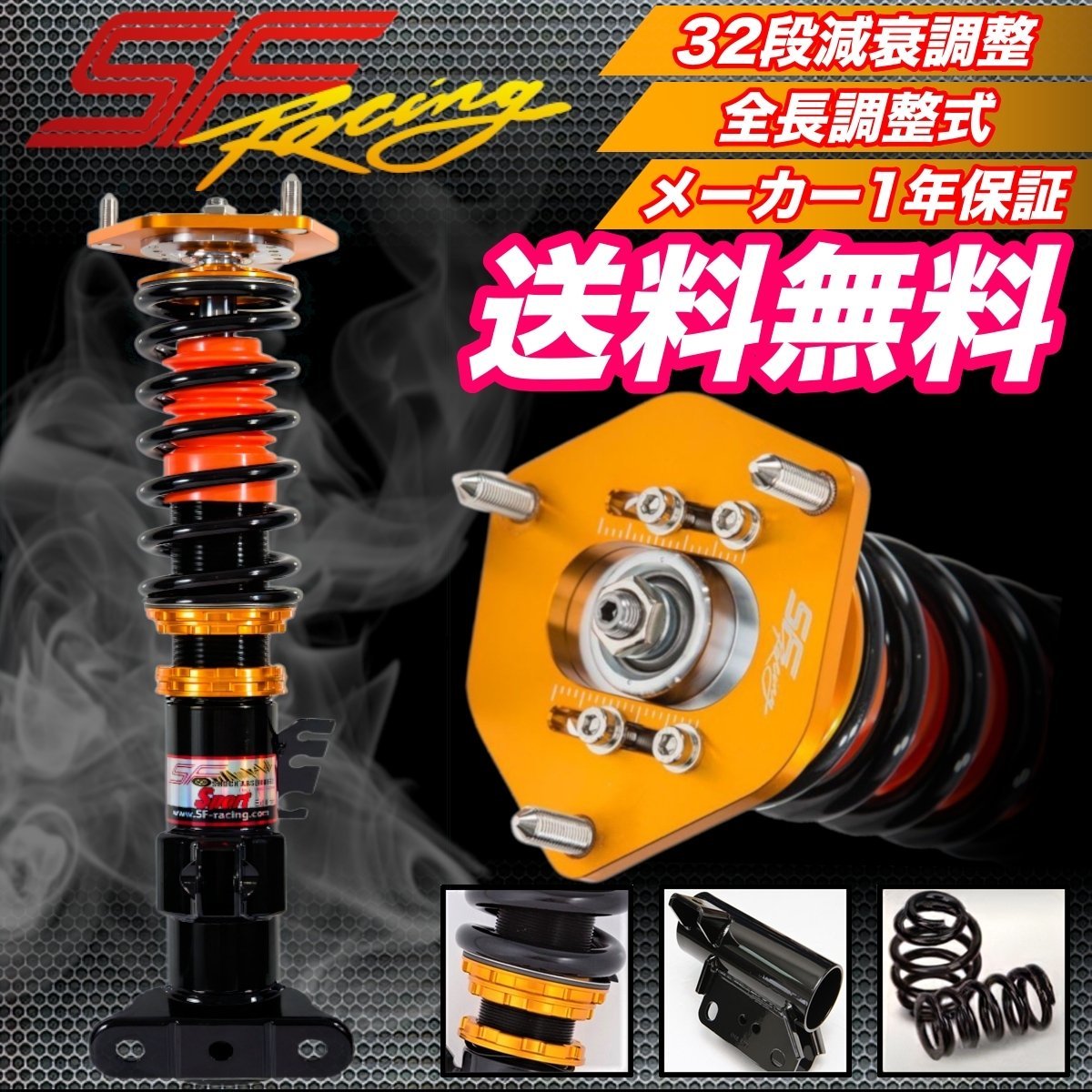  shock absorber Chrysler 300C LD suspension total length adjustment type 32 step attenuation SF-Racing pillow ball sport 