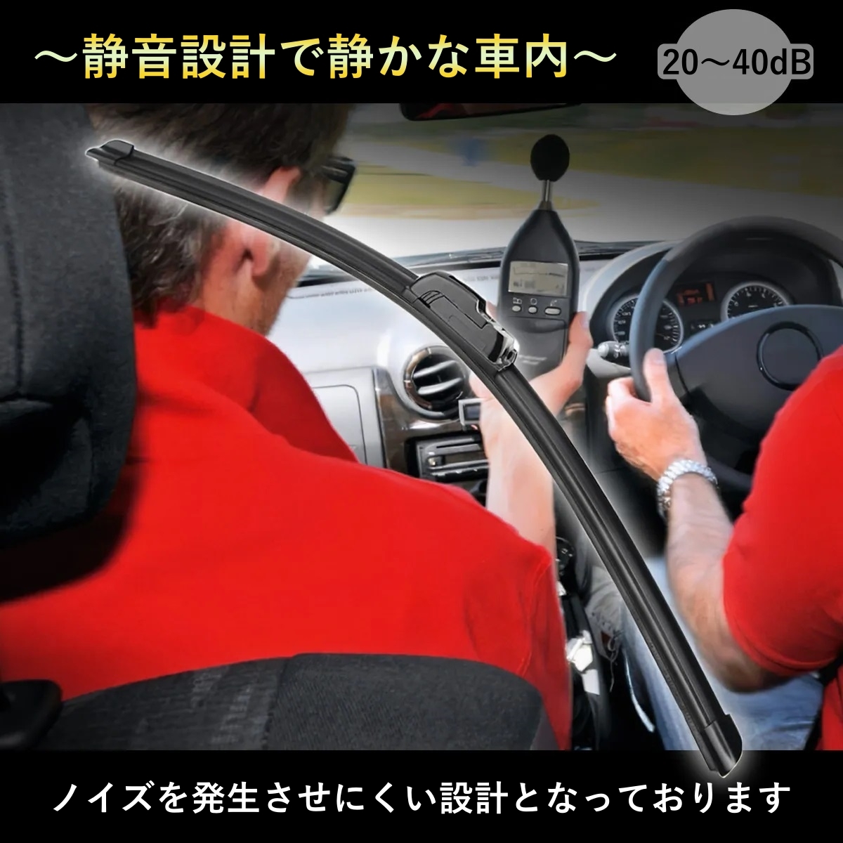 オールシーズンワイパー ブレード S2000 AP1 AP2 ホンダ 夏冬兼用 車種専用 前セット_画像6