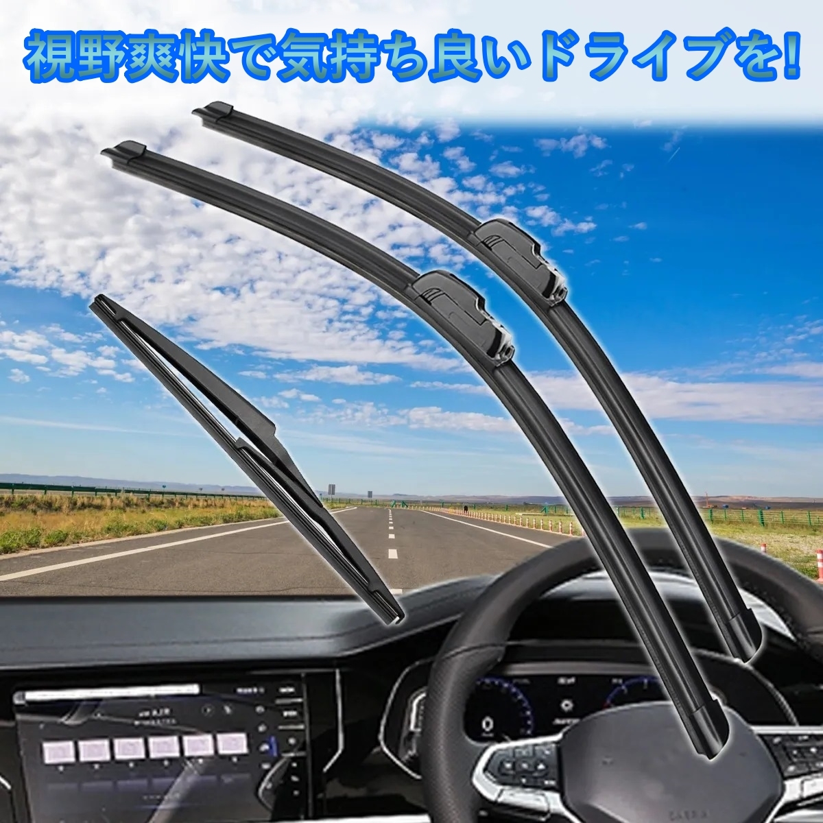 オールシーズンワイパー ブレード エスクード YD21S YE21S YEA1S YEH1S スズキ 夏冬兼用 車種専用 前後セット_画像7