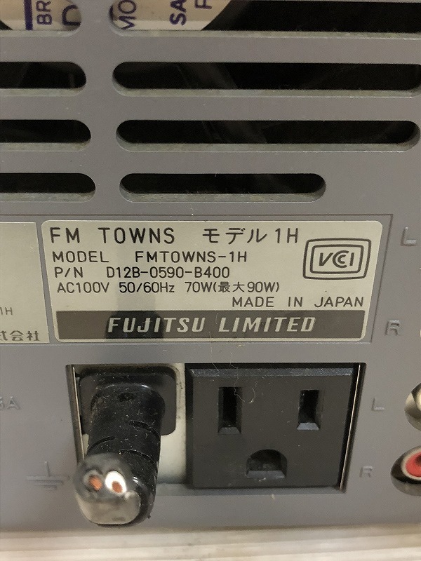  rare FUJITSU/ Fujitsu FM TOWNS model 1H intel i386 personal computer B614