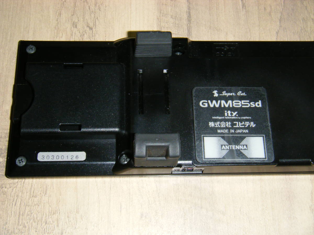 ユピテル GWM85sd フルマップGPS内蔵 ミラー型レーダー スーパーキャット YUPITERU_画像5