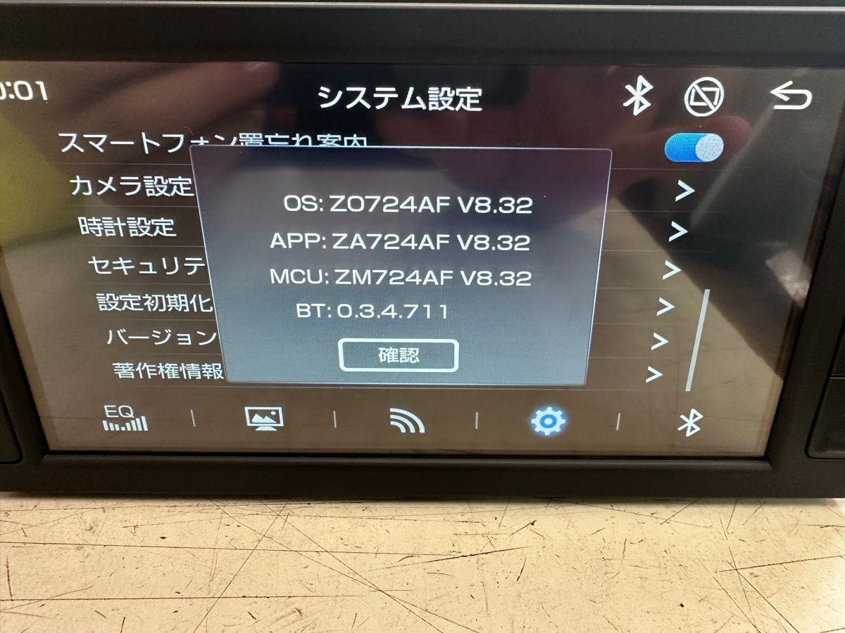 ダイハツ純正 6 8インチスマホ連携ディスプレイオーディオ ダイハツ純正 6 8インチスマホ連携ディスプレイオーディオ