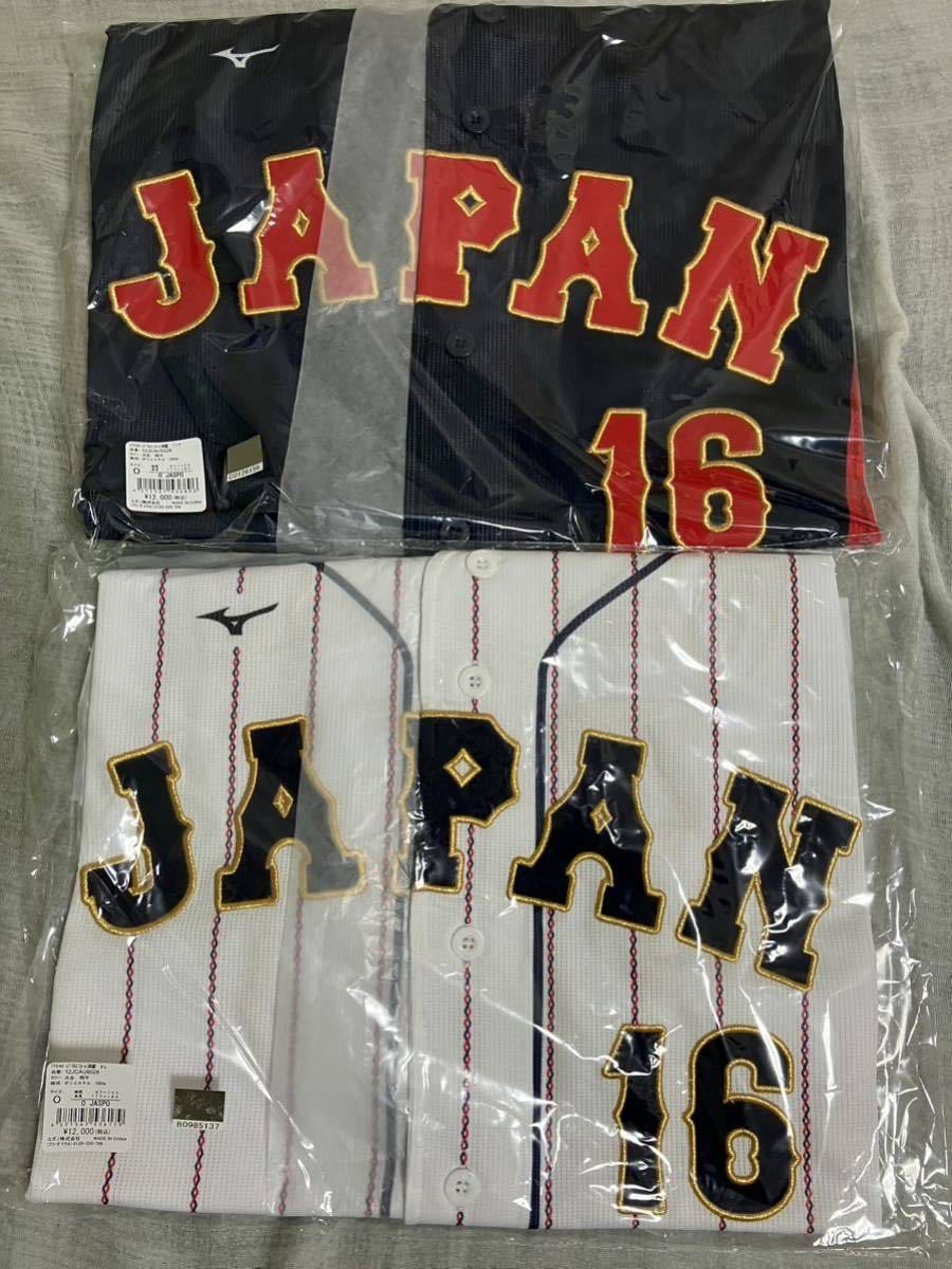 大谷翔平 WBC 侍ジャパン レプリカホーム&ビジターユニフォーム(O) 2枚