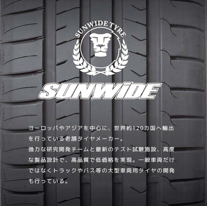 【新品】【4本セット】輸入タイヤ4本セット SUNWIDE(サンワイド) 225/45ZR18 RS-ONE サマータイヤ 18インチ_画像2