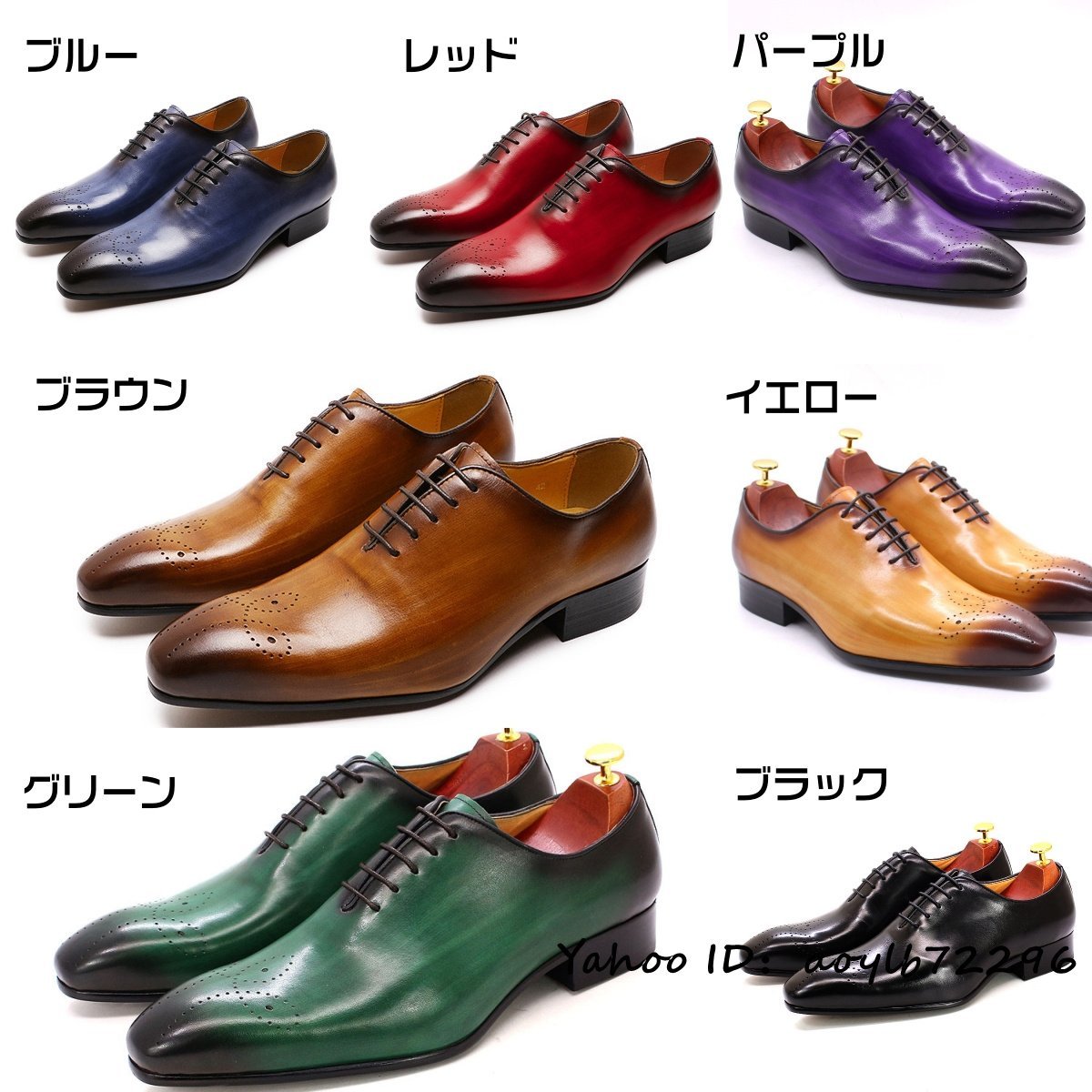 安価 革靴 フォーマル 紳士靴 最高級 本革レザーシューズ 彫り 職人手