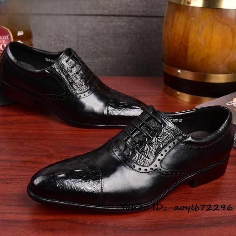 買取り実績 革靴 紳士靴 フォーマル 最高級 鰐柄 職人手作り ビジネス