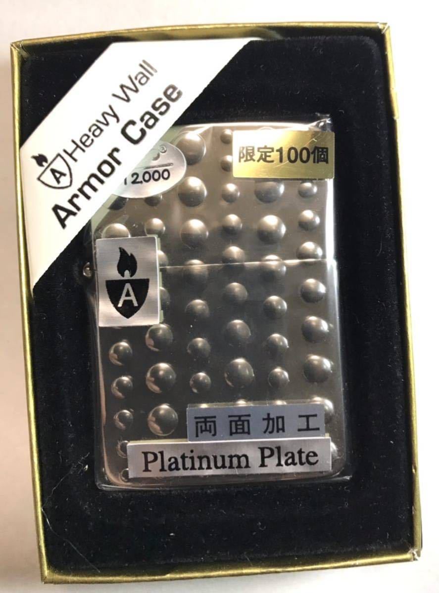 ZIPPO アーマー platinum Plate 両面加工 -