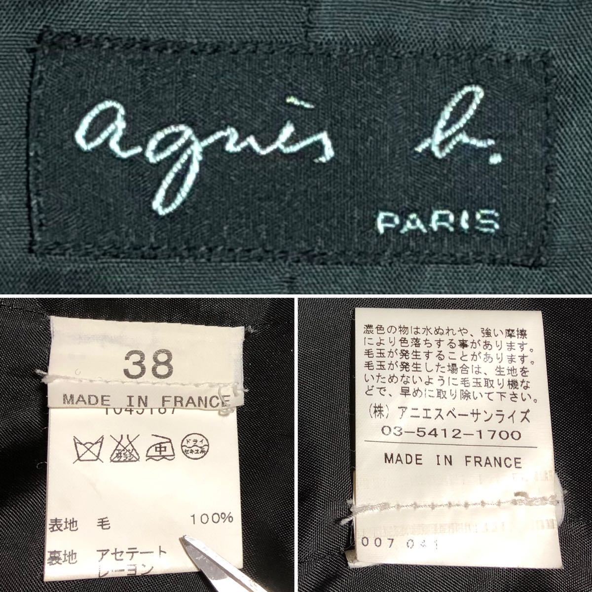 agnes b. Agnes B wool check turn-down collar jacket 38 leather ru button red check jacket turn-down collar leather ru lizard 