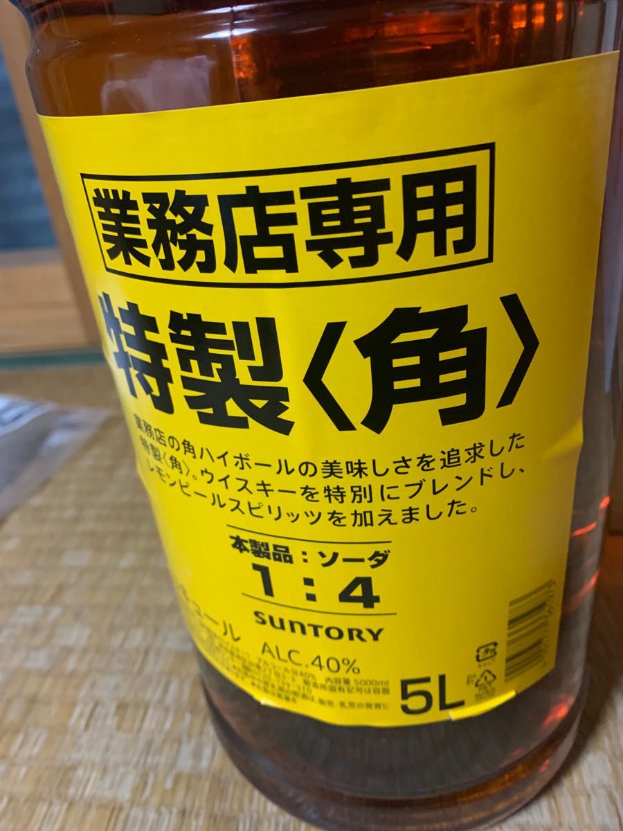 角ウイスキー5L 4本❗️定量ディスペンサー1個-