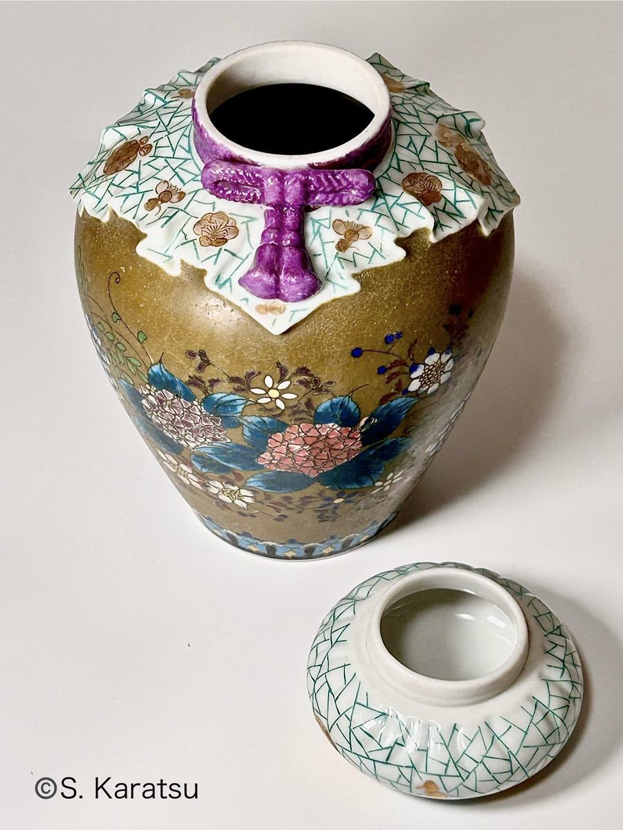  Meiji .. фирма сосна . 9 . Takeuchi ..... 7 сокровищ фиолетовый . цветок документ чай входить .. 7 сокровищ Seto .