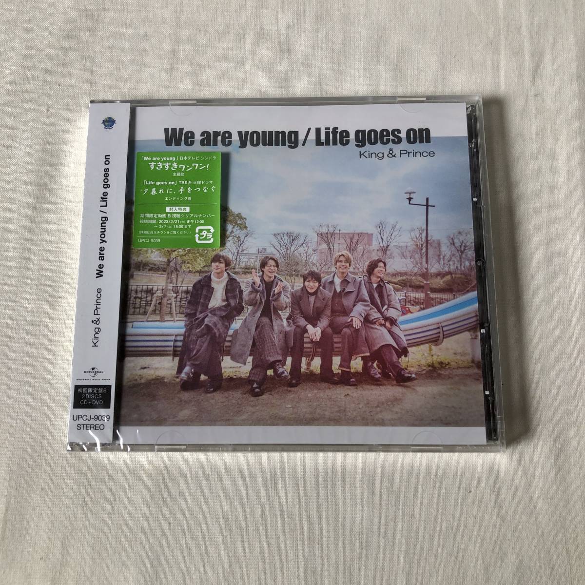 King & Prince We are young / Life goes on 初回限定盤B CD+DVD